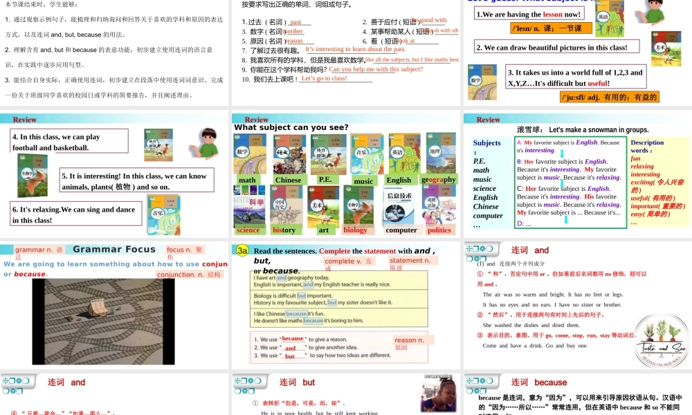 25秋新人教版七年级英语上册-Unit 4 课时3 Section A（Grammar Focus）课件