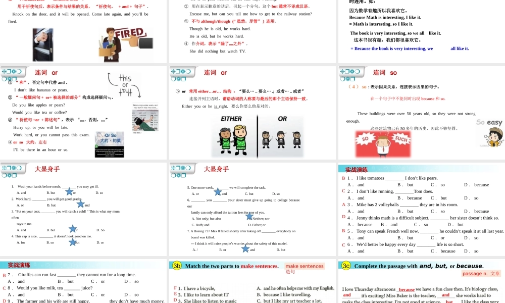 25秋新人教版七年级英语上册-Unit 4 课时3 Section A（Grammar Focus）课件