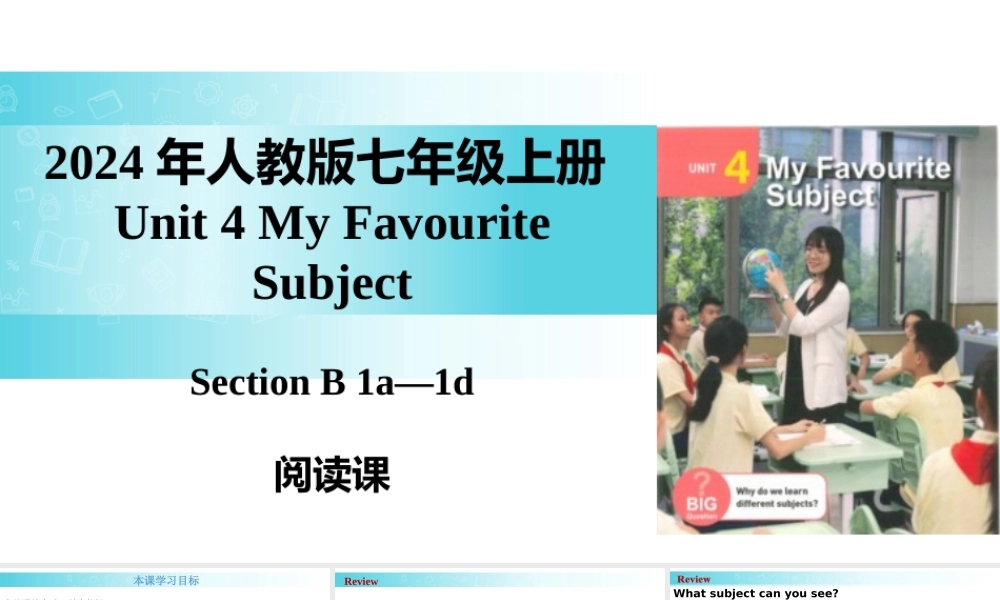25秋新人教版七年级英语上册-Unit 4 课时4 Section B（1a-1d）课件