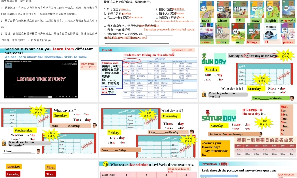 25秋新人教版七年级英语上册-Unit 4 课时4 Section B（1a-1d）课件