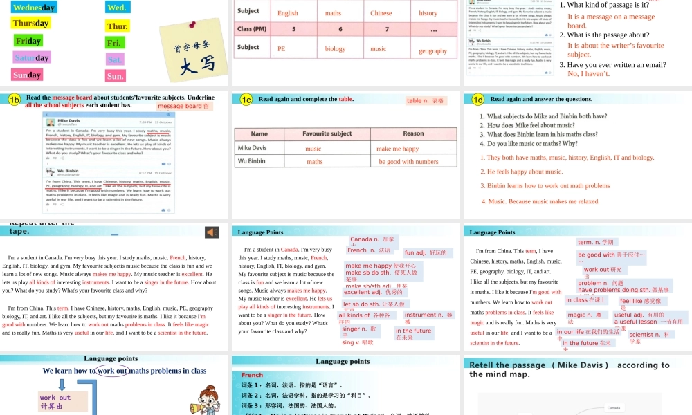 25秋新人教版七年级英语上册-Unit 4 课时4 Section B（1a-1d）课件