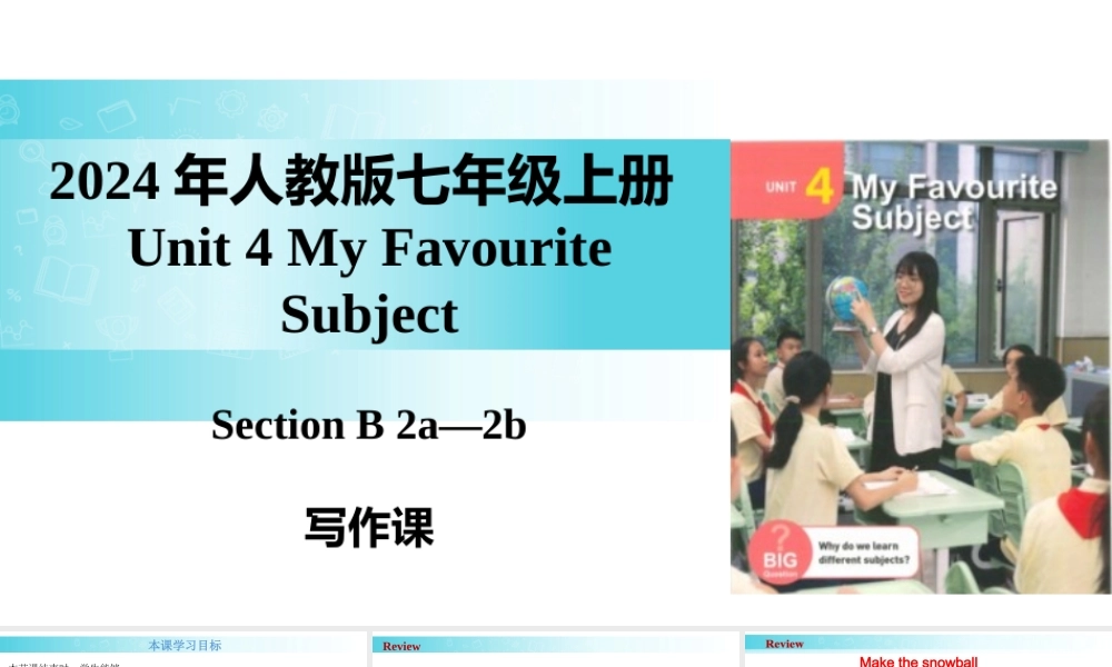 25秋新人教版七年级英语上册-Unit 4 课时5 Section B（2a-2b）课件