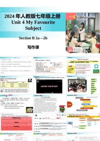 25秋新人教版七年级英语上册-Unit 4 课时5 Section B（2a-2b）课件