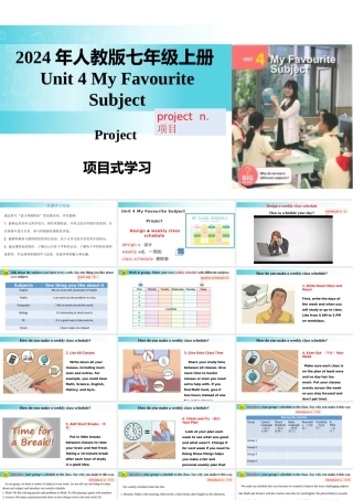 25秋新人教版七年级英语上册-Unit 4 课时6 Project课件
