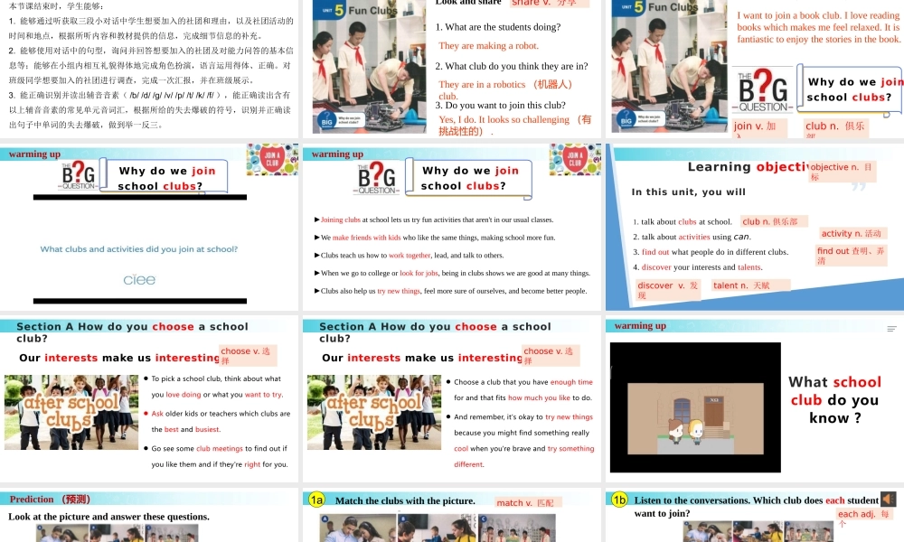 25秋新人教版七年级英语上册-Unit 5 课时1 Section A（1a-Pronunciation）课件