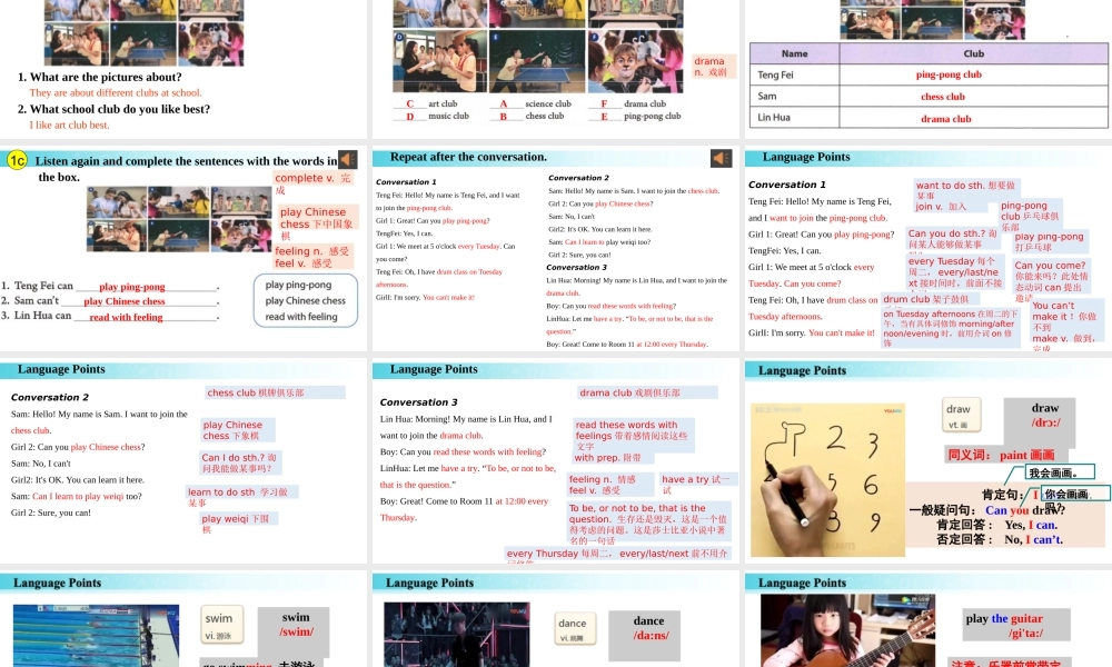 25秋新人教版七年级英语上册-Unit 5 课时1 Section A（1a-Pronunciation）课件