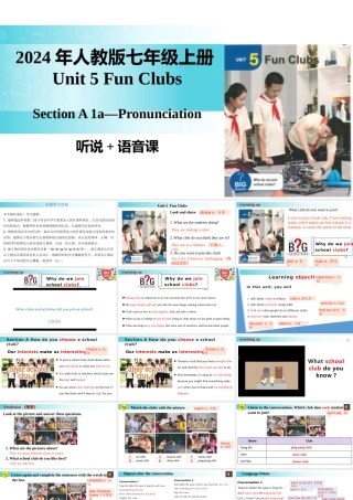 25秋新人教版七年级英语上册-Unit 5 课时1 Section A（1a-Pronunciation）课件