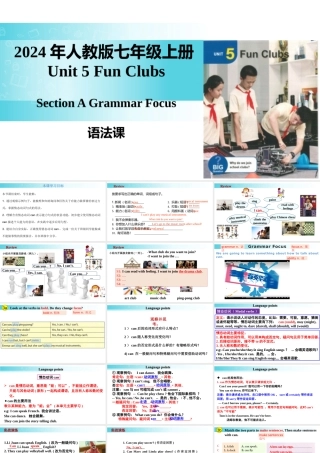 25秋新人教版七年级英语上册-Unit 5 课时3 Section A（Grammar Focus）课件