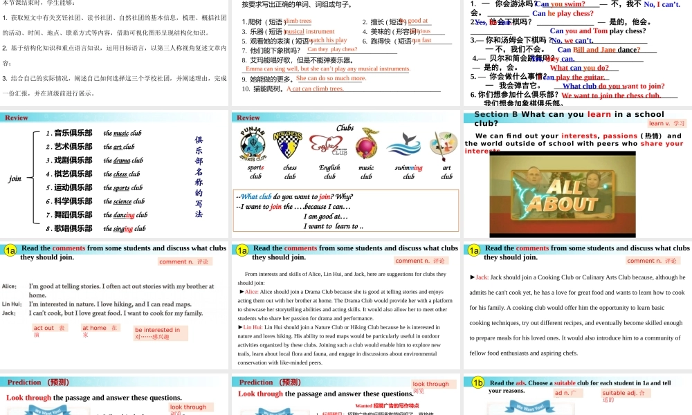 25秋新人教版七年级英语上册-Unit 5 课时4 Section B（1a-1d）课件