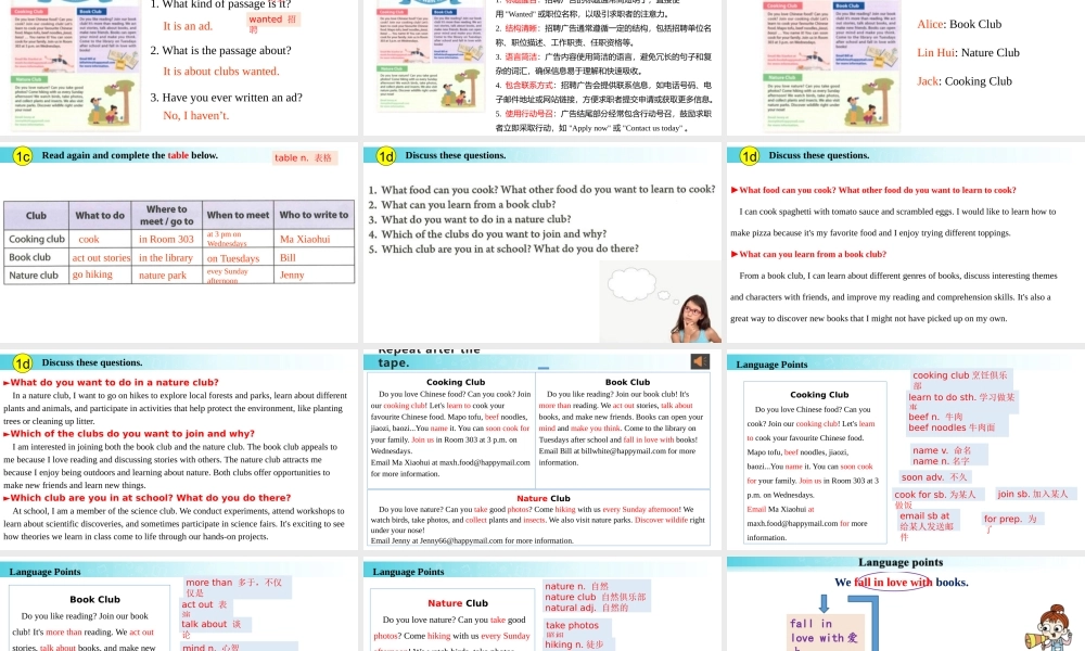 25秋新人教版七年级英语上册-Unit 5 课时4 Section B（1a-1d）课件