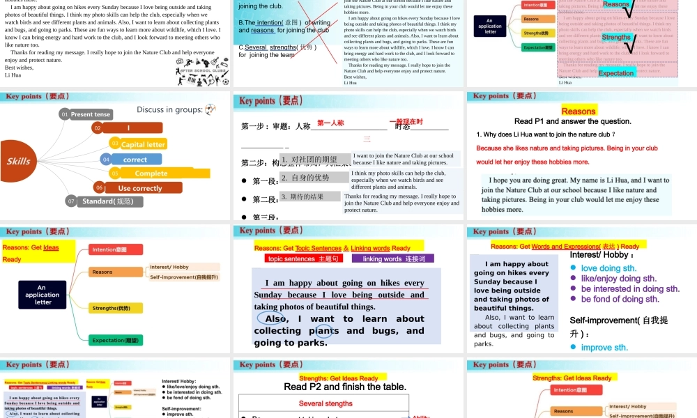 25秋新人教版七年级英语上册-Unit 5 课时5 Section B（2a-2b）课件