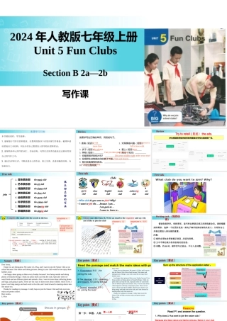 25秋新人教版七年级英语上册-Unit 5 课时5 Section B（2a-2b）课件