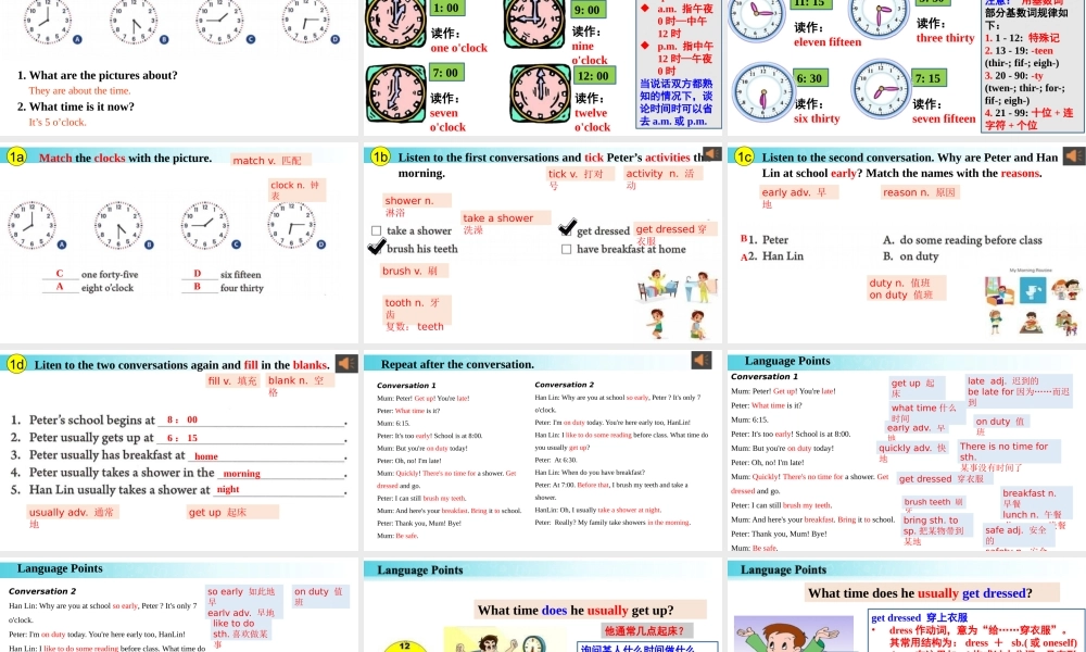 25秋新人教版七年级英语上册-Unit 6 课时1 Section A（1a-Pronunciation）课件