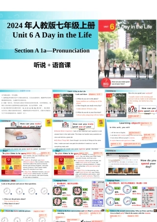 25秋新人教版七年级英语上册-Unit 6 课时1 Section A（1a-Pronunciation）课件