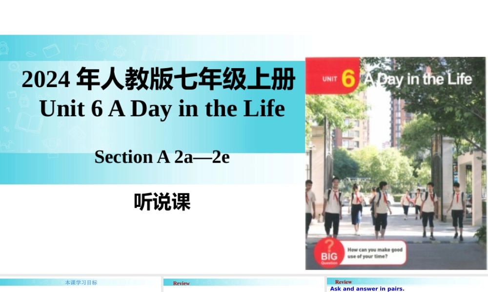25秋新人教版七年级英语上册-Unit 6 课时2 Section A（2a-2e）课件