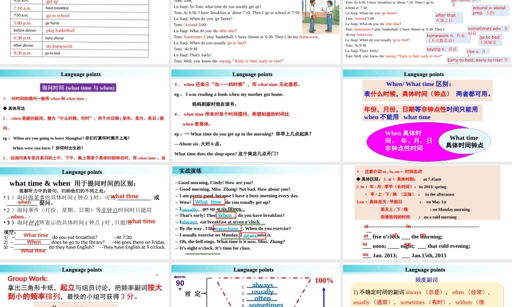 25秋新人教版七年级英语上册-Unit 6 课时2 Section A（2a-2e）课件
