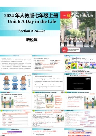 25秋新人教版七年级英语上册-Unit 6 课时2 Section A（2a-2e）课件