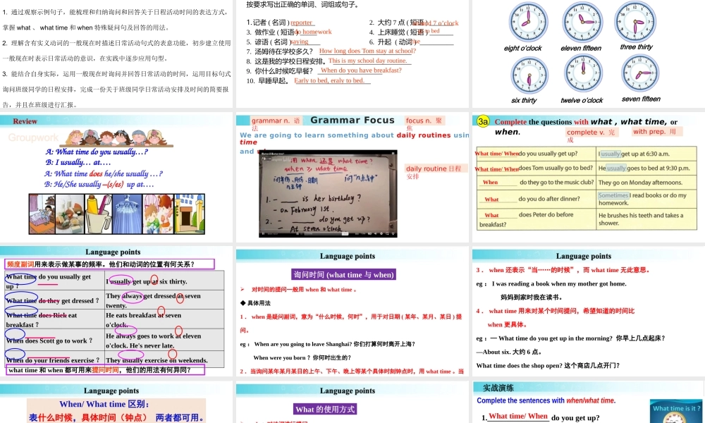 25秋新人教版七年级英语上册-Unit 6 课时3 Section A（Grammar Focus）课件