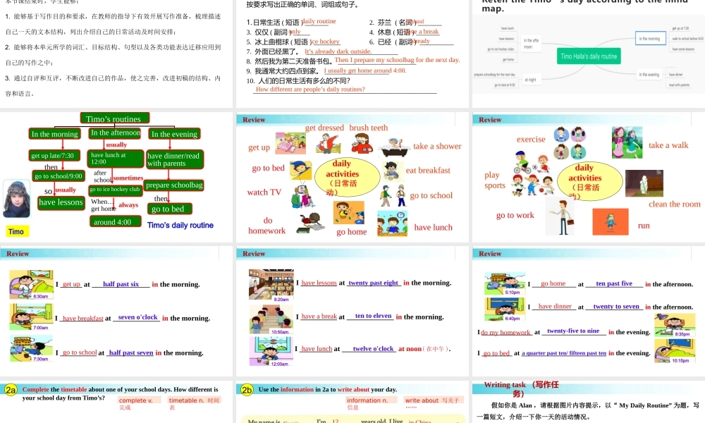 25秋新人教版七年级英语上册-Unit 6 课时5 Section B（2a-2b）课件
