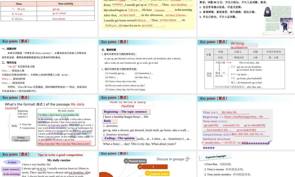25秋新人教版七年级英语上册-Unit 6 课时5 Section B（2a-2b）课件