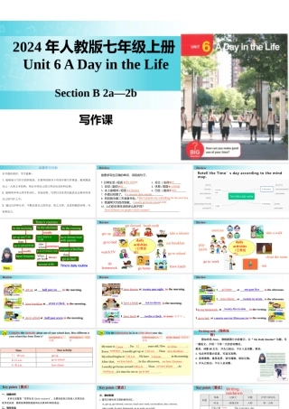 25秋新人教版七年级英语上册-Unit 6 课时5 Section B（2a-2b）课件