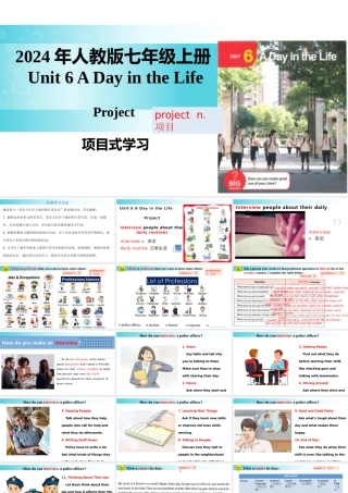 25秋新人教版七年级英语上册-Unit 6 课时6 Project课件