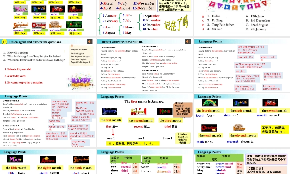 25秋新人教版七年级英语上册-Unit 7 课时1 Section A（1a-Pronunciation）课件