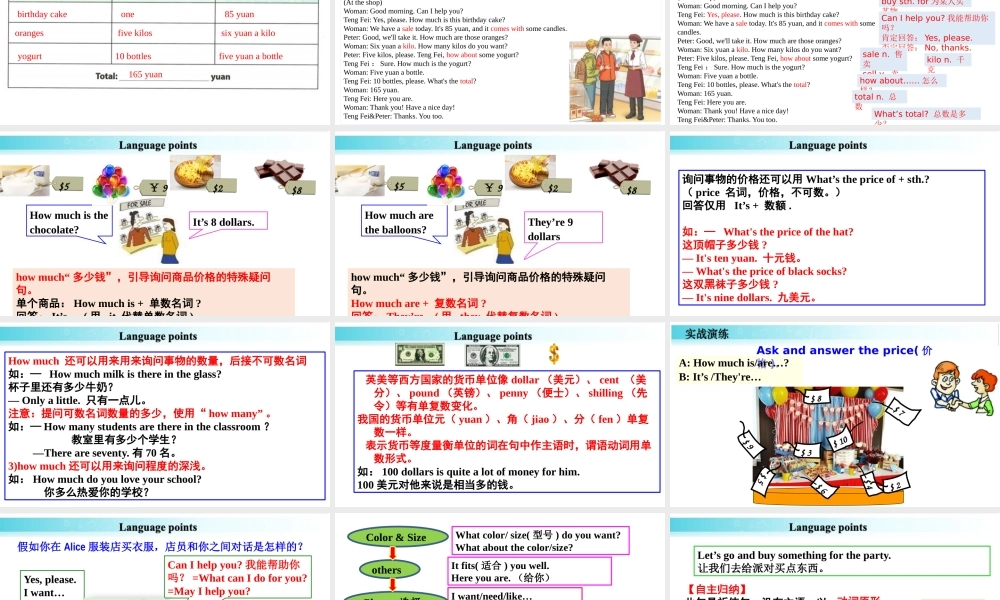 25秋新人教版七年级英语上册-Unit 7 课时2 Section A（2a-2e）课件
