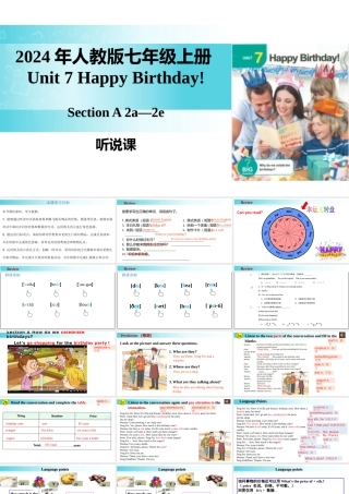 25秋新人教版七年级英语上册-Unit 7 课时2 Section A（2a-2e）课件
