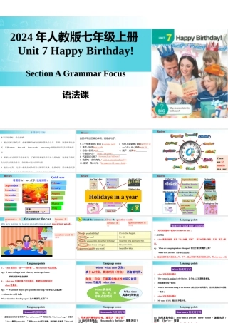 25秋新人教版七年级英语上册-Unit 7 课时3 Section A（Grammar Focus）课件