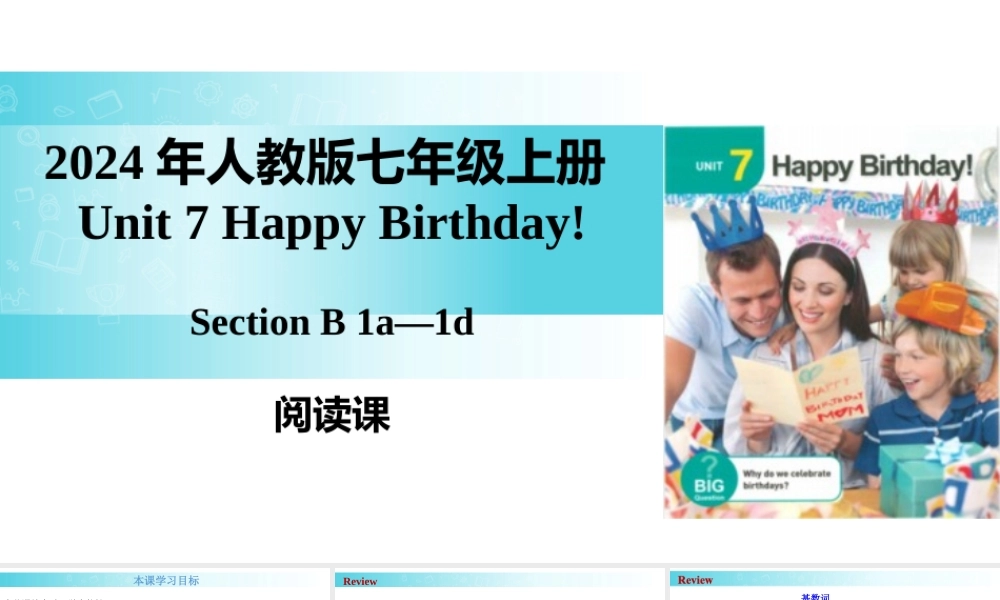 25秋新人教版七年级英语上册-Unit 7 课时4 Section B（1a-1d）课件