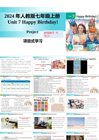 25秋新人教版七年级英语上册-Unit 7 课时6 Project课件