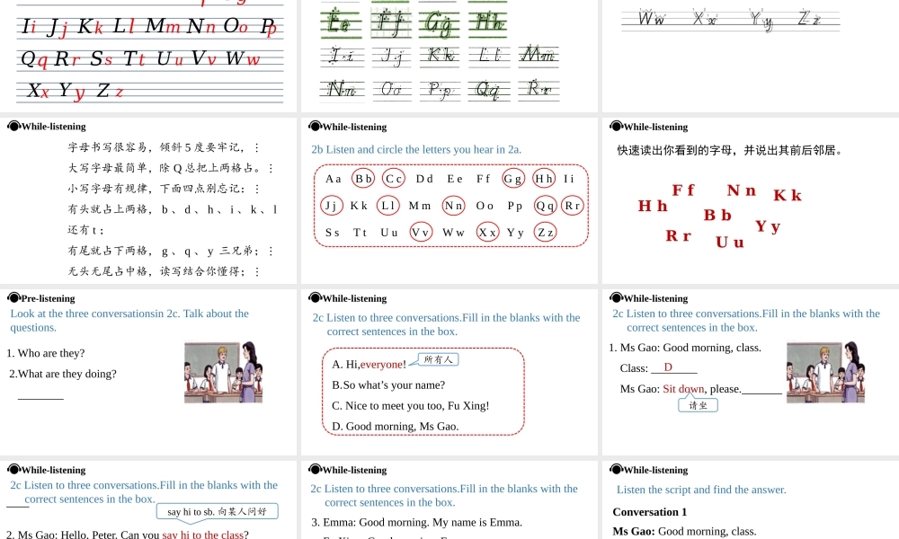 25秋新人教版七年级英语上册Starter Unit 1 Hello!  Section A 1a~2d课件