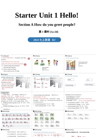 25秋新人教版七年级英语上册Starter Unit 1 Hello!  Section A 1a~2d课件