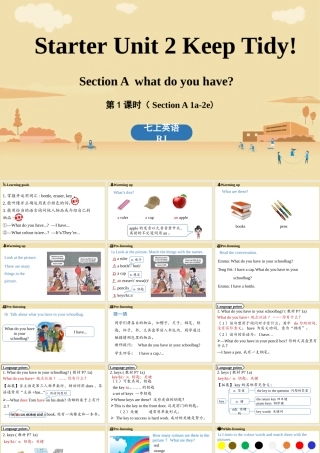 25秋新人教版七年级英语上册Starter Unit 2 Keep Tidy!  Section A 1a-2e 课件  