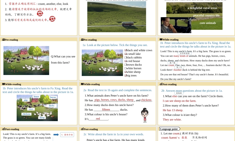 25秋新人教版七年级英语上册Starter Unit 3 Welcome！（第3课时）Section B 1a-2c 课件