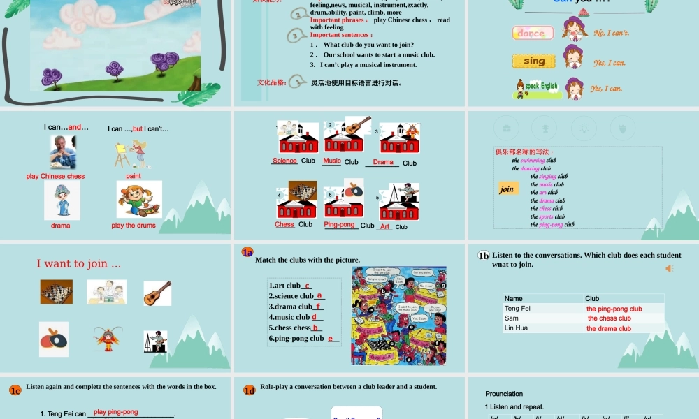 25秋新人教版七年级英语上册Unit 5 Fun Clubs Section A (1a-2e) 课件2