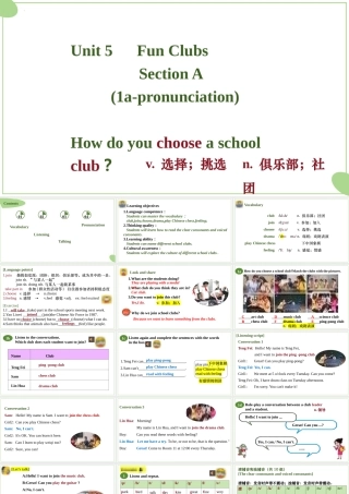 25秋新人教版七年级英语上册Unit 5 Fun Clubs SectionA（1a-pronunciation）课件 