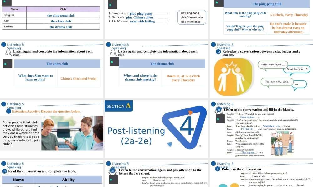 25秋新人教版七年级英语上册Unit 5 Section A 1 (Listening + Speaking + Pronunciation) 课件 