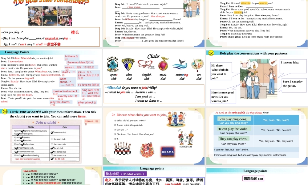 25秋新人教版七年级英语上册Unit 5 Section A（2a-Grammar Focus）课件