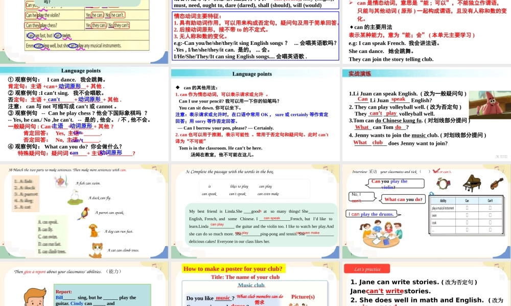 25秋新人教版七年级英语上册Unit 5 Section A（2a-Grammar Focus）课件