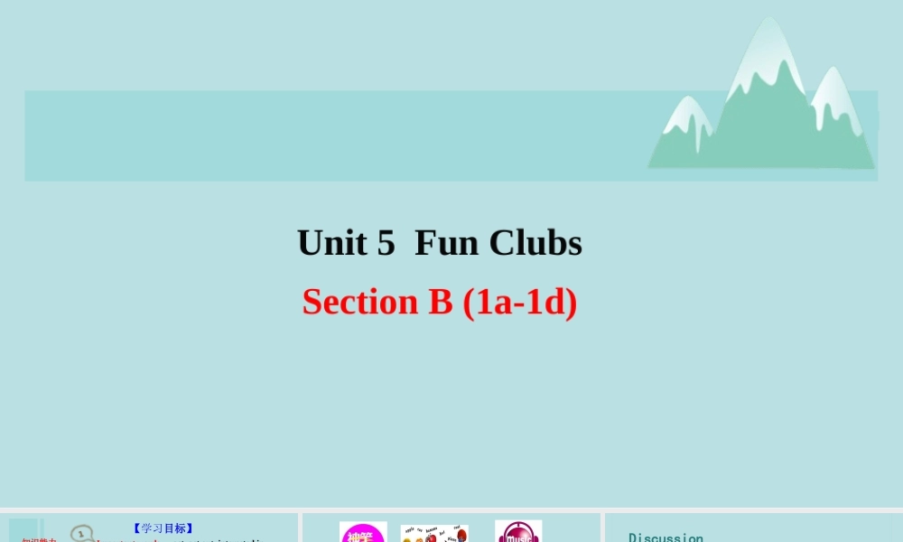 25秋新人教版七年级英语上册Unit 5 Section B 1a-1d 课件