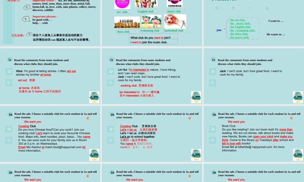 25秋新人教版七年级英语上册Unit 5 Section B 1a-1d 课件
