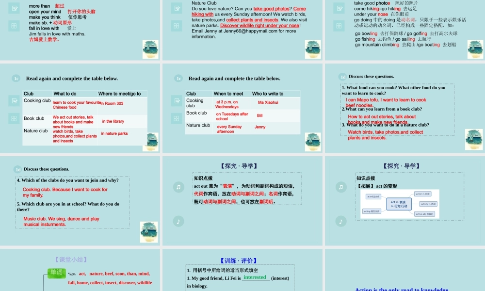 25秋新人教版七年级英语上册Unit 5 Section B 1a-1d 课件
