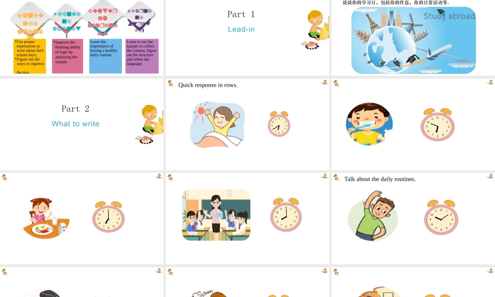 25秋新人教版七年级英语上册Unit 6  A day in the life Section B 2a-2b Writing 课件 