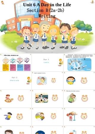 25秋新人教版七年级英语上册Unit 6  A day in the life Section B 2a-2b Writing 课件 