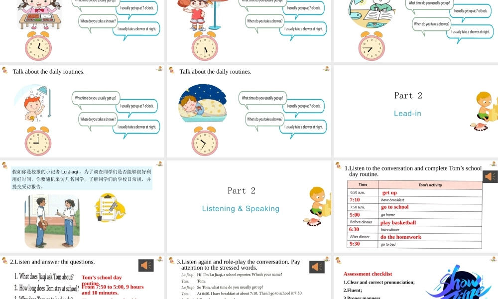 25秋新人教版七年级英语上册Unit 6 A day in the life Section A 2a-2e 课件  