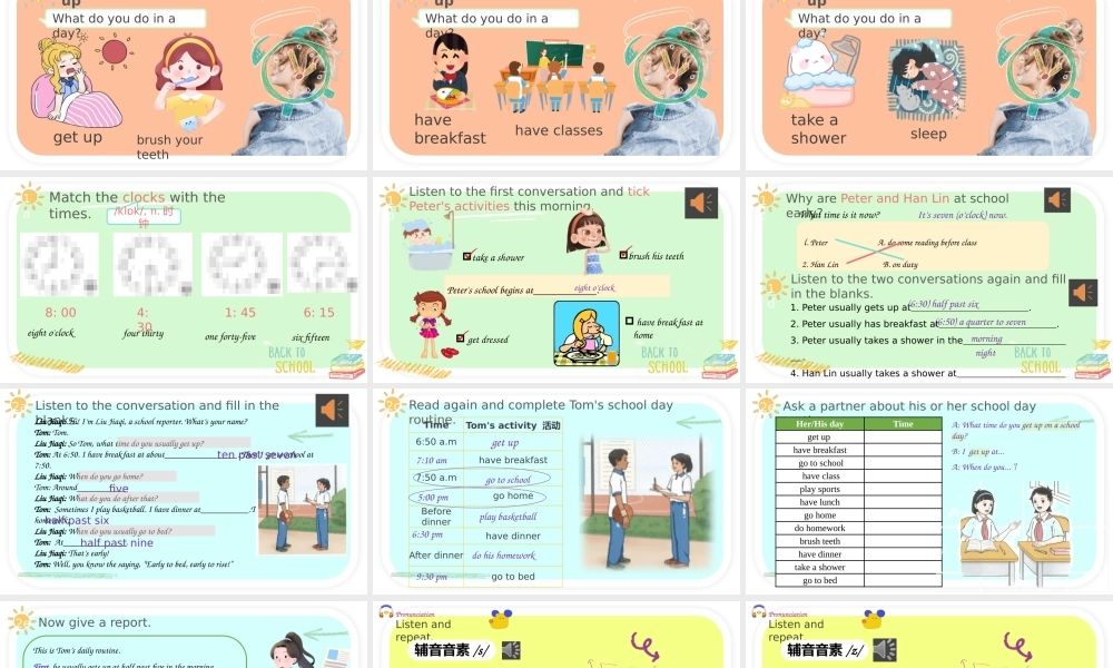 25秋新人教版七年级英语上册Unit 6 A day in the life Section A（1a -Grammar Focus课件