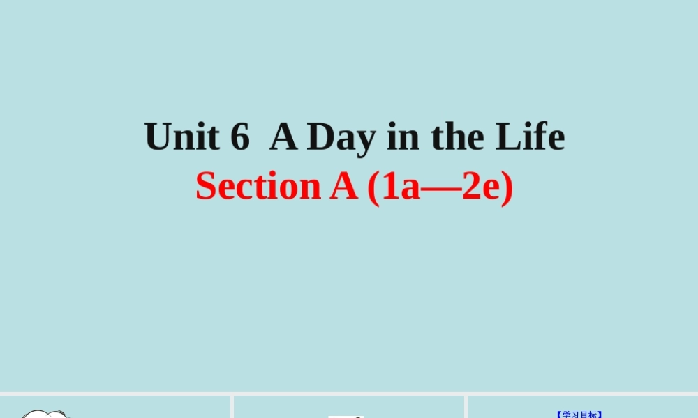 25秋新人教版七年级英语上册Unit 6 Section A 1a-2e 课件 