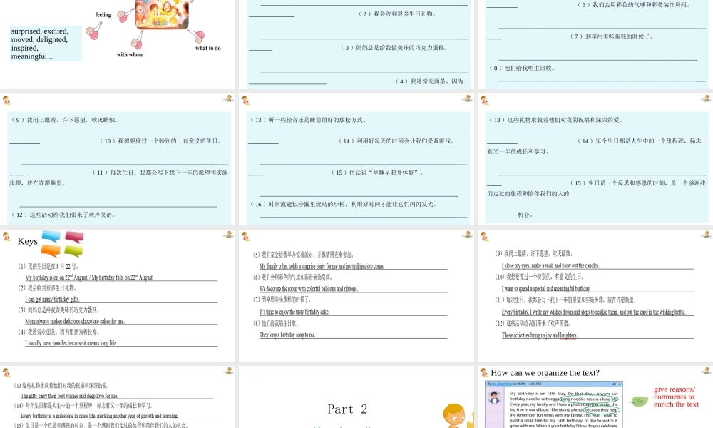 25秋新人教版七年级英语上册Unit 7  Happy Birthday Section B(2a-2b) Writing  课件